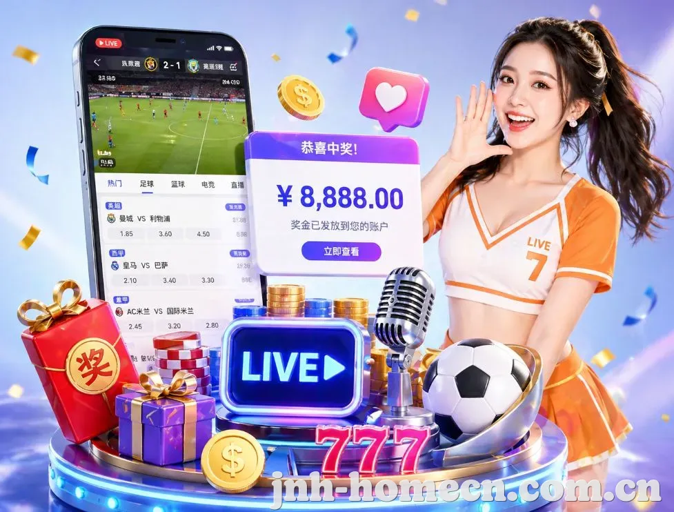 <strong>金年会App</strong>界面展示